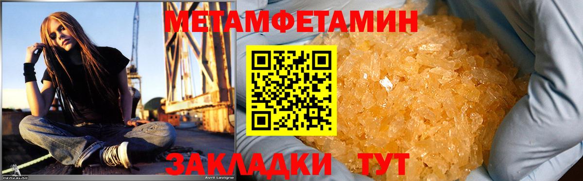АМФЕТАМИН  Amphetamine  Краснокаменск  Вход с VPN  АМФЕТАМИН Розовый 