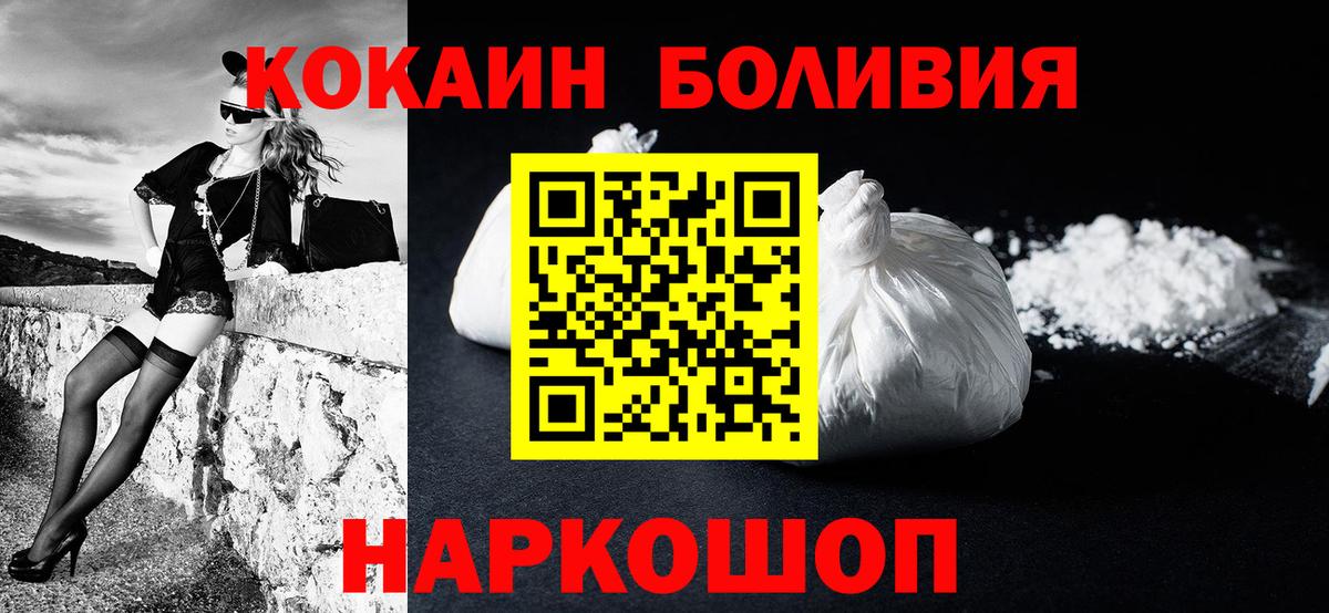 Cocaine VHQ Краснокаменск