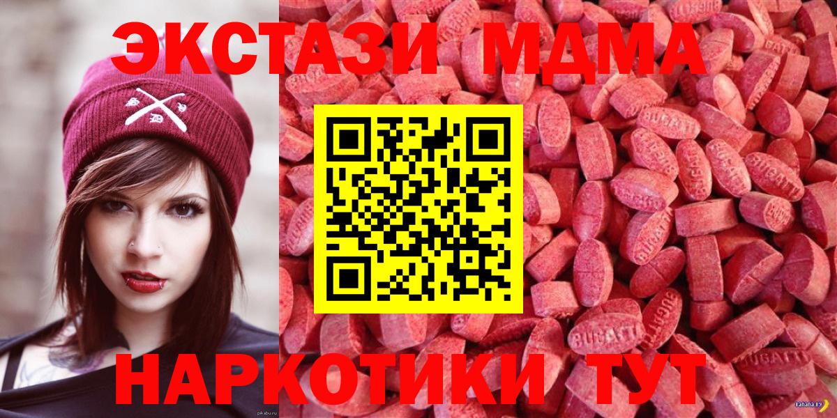 Метадон Краснокаменск