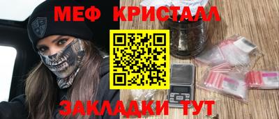 СК Кандалакша