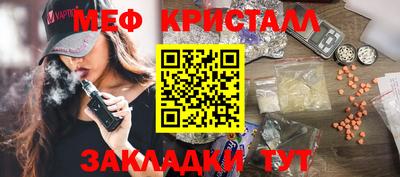 сатива Камышлов