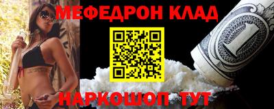первитин Канаш