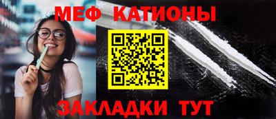 первитин Канаш