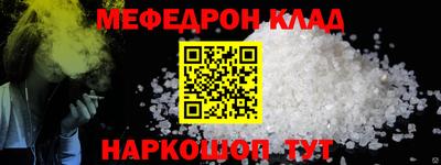 первитин Канаш