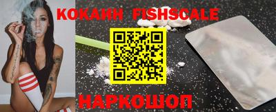 первитин Канаш