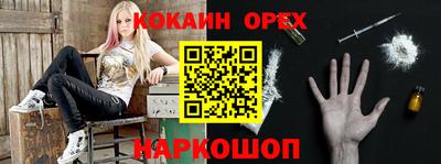 сатива Камышлов
