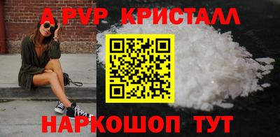 первитин Канаш