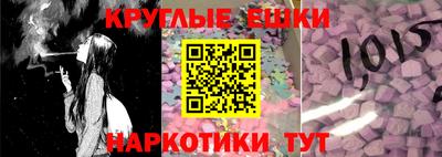 первитин Канаш