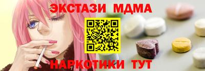СК Кандалакша