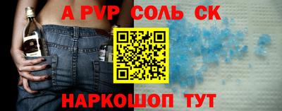 СК Кандалакша