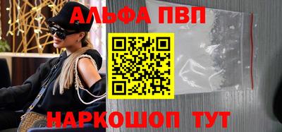 сатива Камышлов