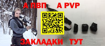 сатива Камышлов