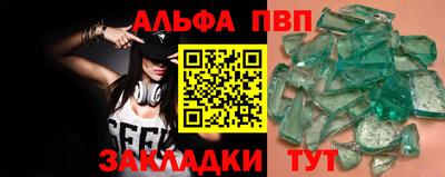 сатива Камышлов