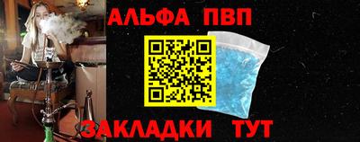 первитин Канаш