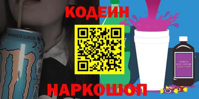 сатива Камышлов