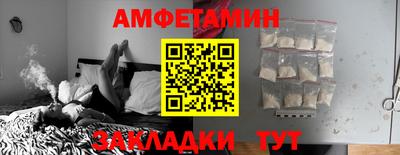 первитин Канаш