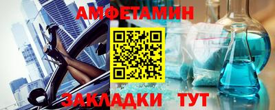 сатива Камышлов