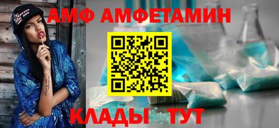 сатива Камышлов