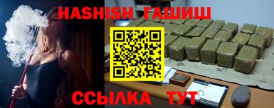 сатива Камышлов
