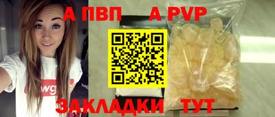 первитин Канаш