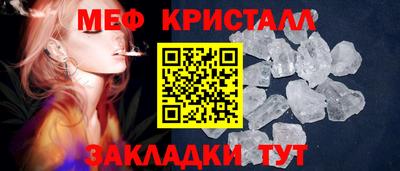 первитин Канаш