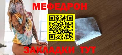 первитин Канаш