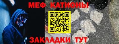 первитин Канаш