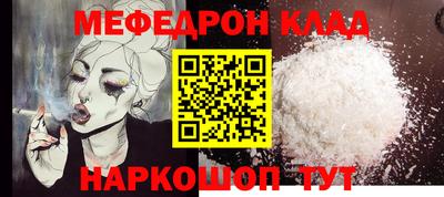 сатива Камышлов