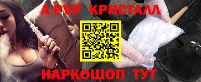 сатива Камышлов