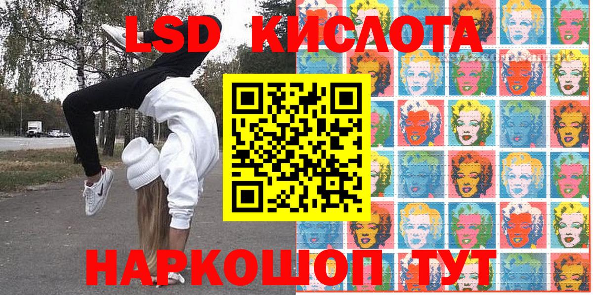 Марки NBOMe 1,8мг Краснокаменск