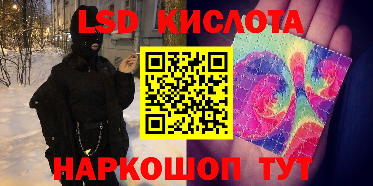 Марки 25I-NBOMe 1500мкг  Марки N-bome  Краснокаменск  Вход с VPN 