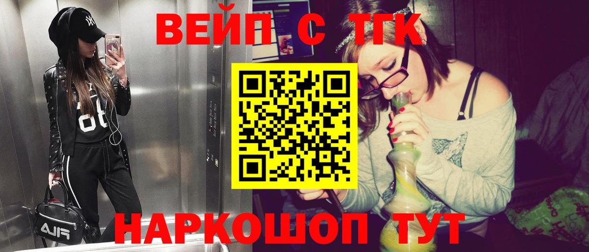Дистиллят ТГК концентрат Краснокаменск