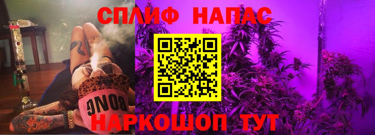 МАРИХУАНА марихуана  Каннабис Ganja  Краснокаменск  Шишки марихуана MAZAR  Вход с VPN 