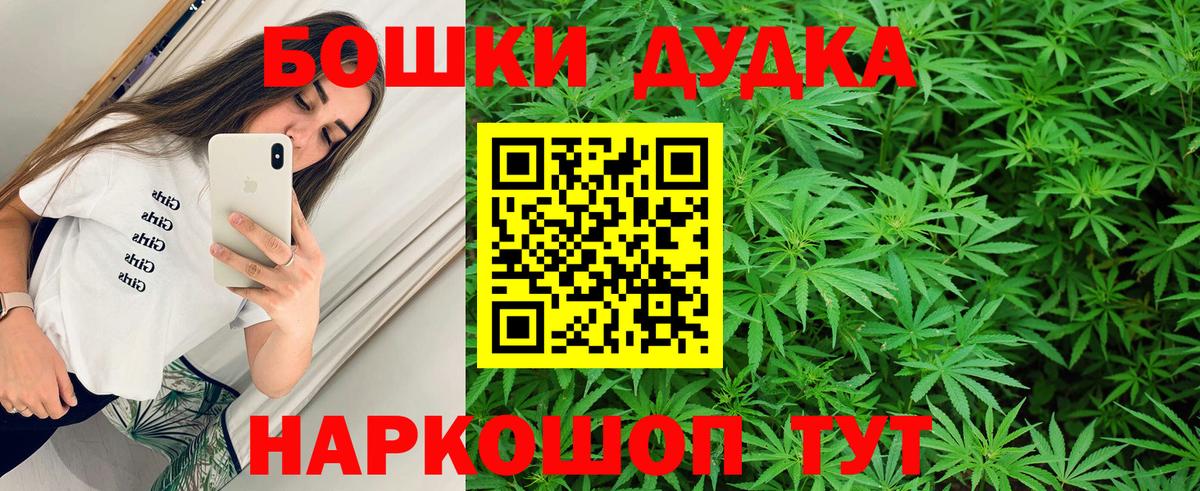 Марихуана OG Kush Краснокаменск